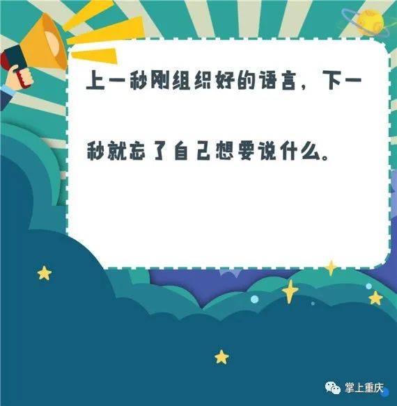 来源|这些令人迷惑的“健忘”行为，你中了几个？
