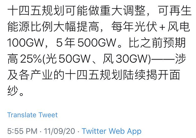 十四五是什么阶段 cf01240e1c9f4a828655c15bc891d80e.png