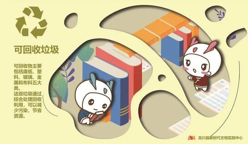 《我在马路边捡到一分钱》简谱_我在马路边捡到一分钱(3)