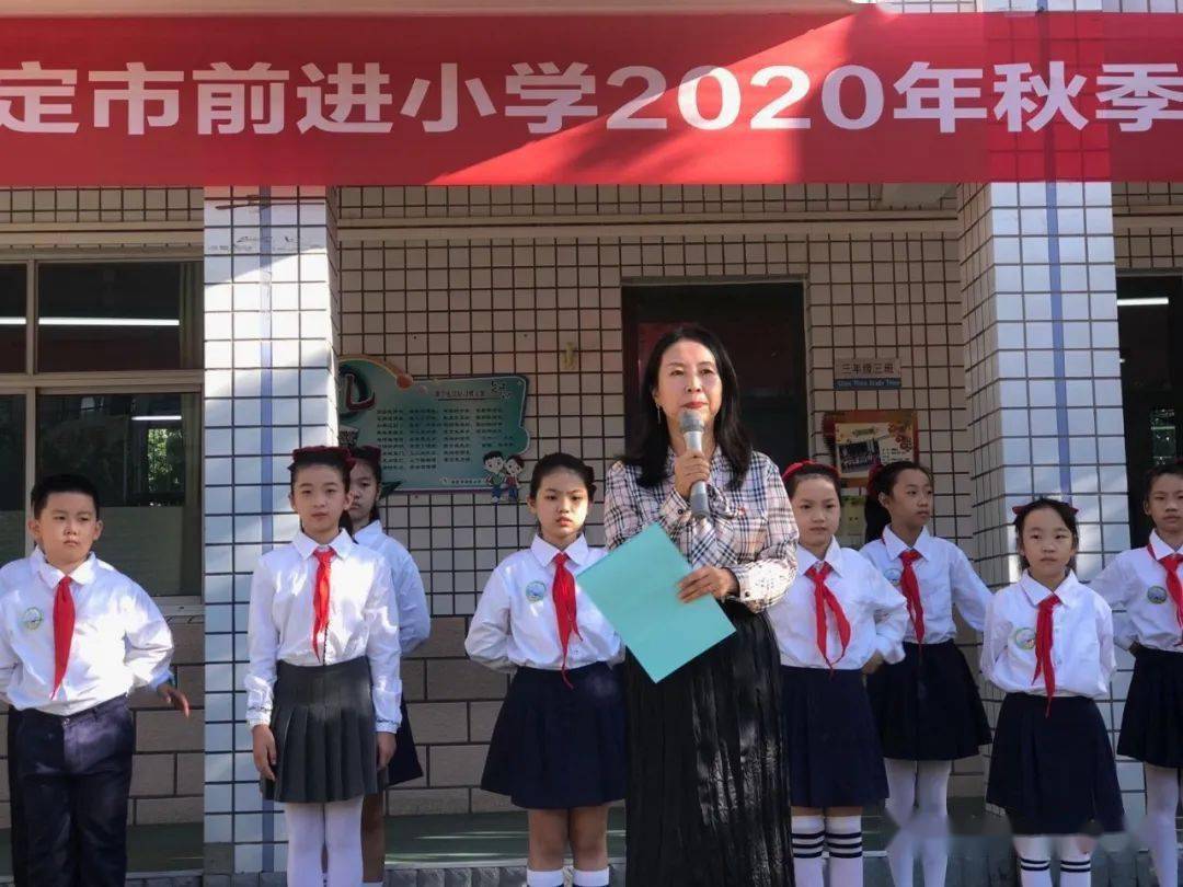 少年图强展鸿志这所小学举行新学期开学典礼暨教师节庆祝活动