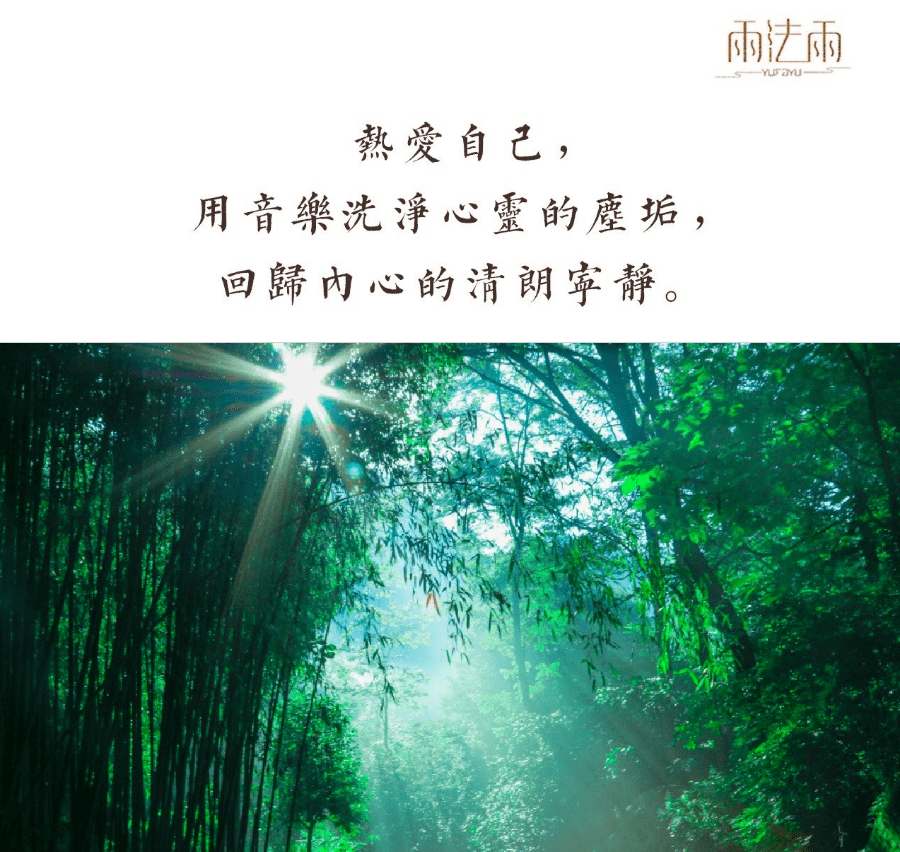 疗愈简谱_疗愈图片(3)