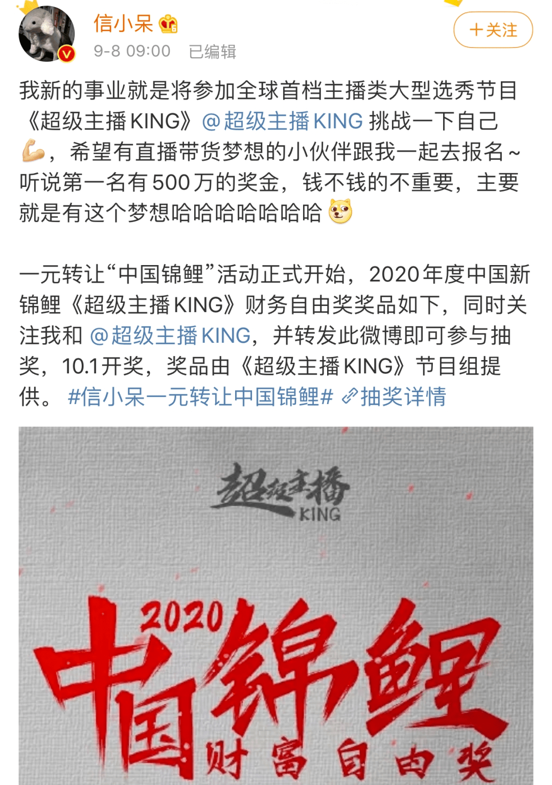 公关|360恶俗广告，饿了么公关|一周最热
