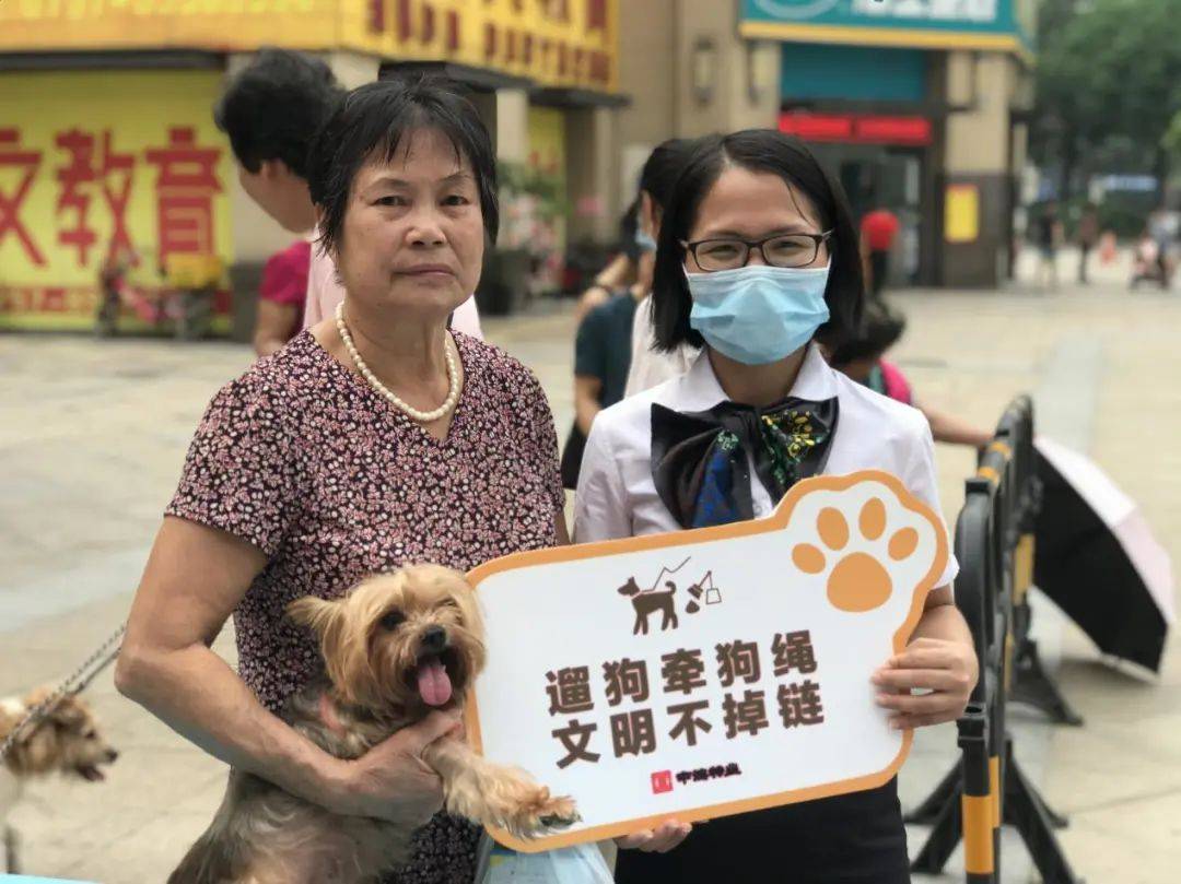 文明养犬牵绳拾便养犬这些要求你做到了吗