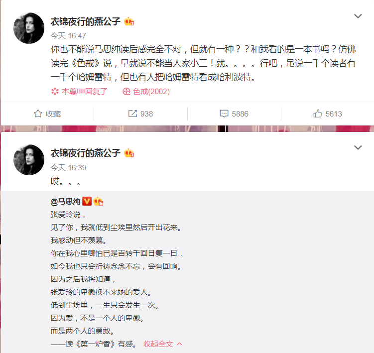 电影|彭于晏怎么变油腻了...