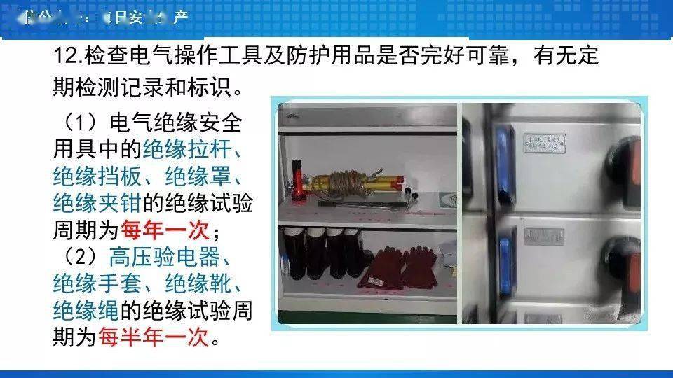 工人误操作,配电箱瞬间爆炸,人直接没了……
