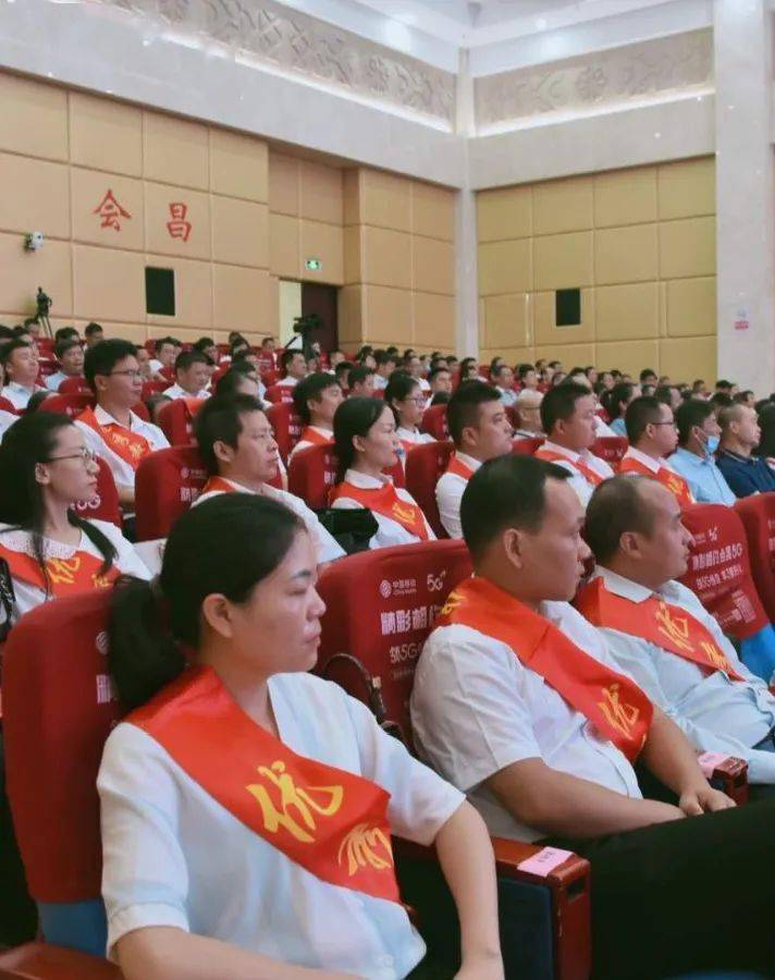 【致敬"最美的您】会昌县召开庆祝第36个教师节表彰大会_手机搜狐网