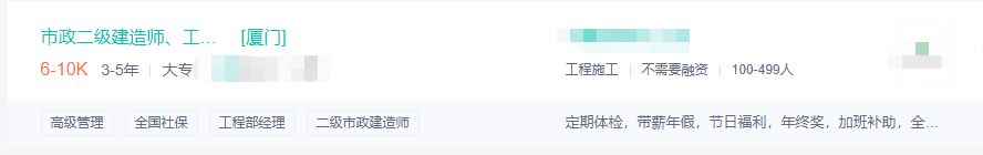 二建证书含金量有多高?附全国二建考试难度对比!赶紧看看!