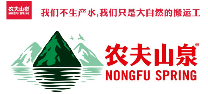 首富|大自然的搬运工成就新首富,设计师酸了!农夫山泉跨界包装设计盘点