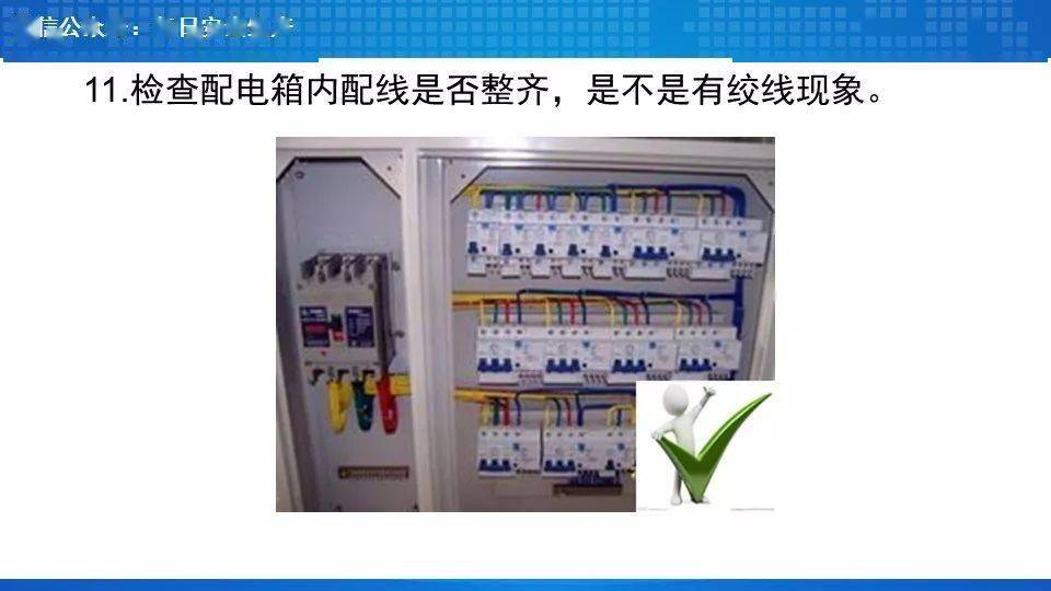 工人误操作,配电箱瞬间爆炸,人直接没了……