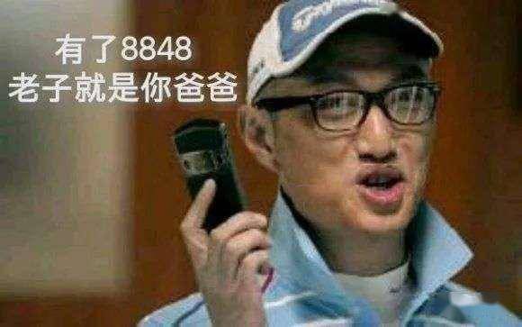 产品|杜国楹：世界上没有我收不了的智商税