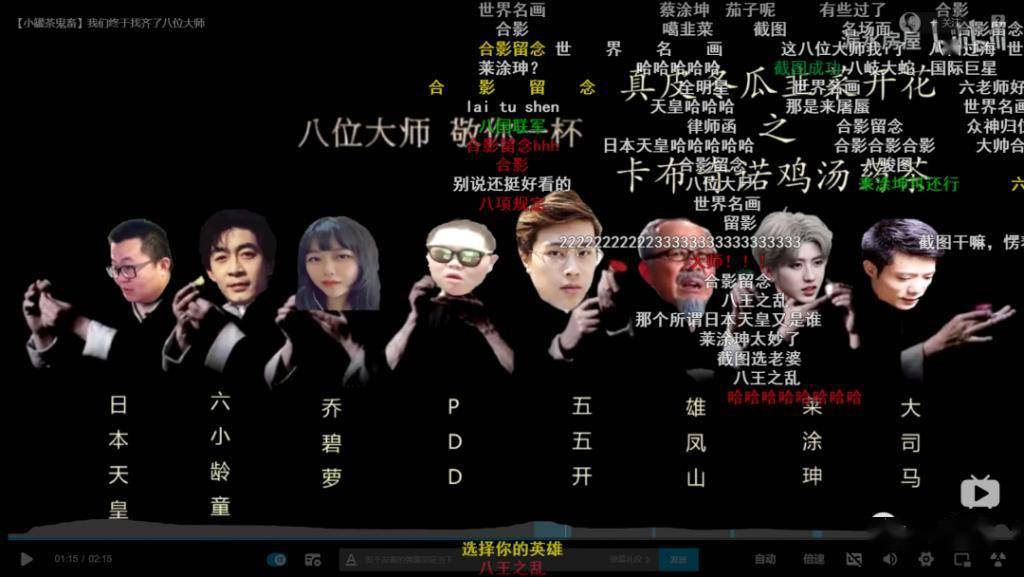 产品|杜国楹：世界上没有我收不了的智商税