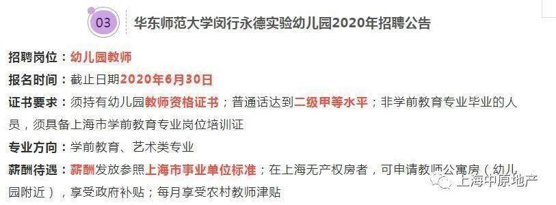 引进优质民办教育的利弊_引进民办优质学校经验材料_引进优质民办学校的反思与建议