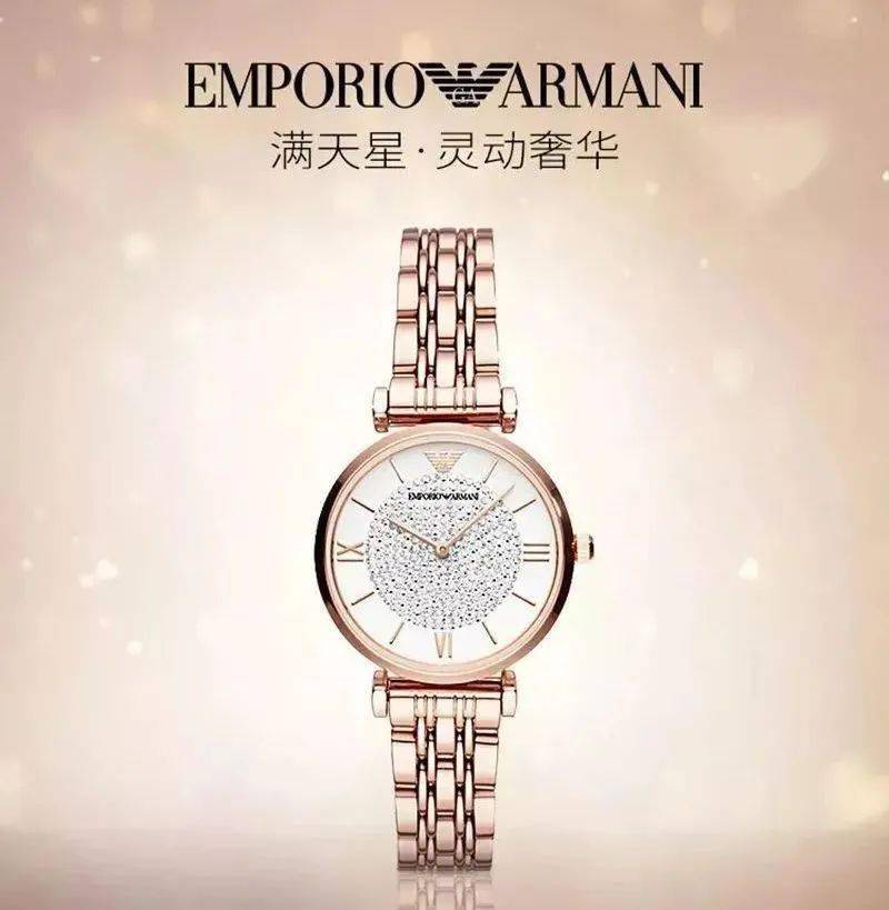 满天星|好物┃明星都在戴的阿玛尼满天星，官网3990我们不到三折，专柜气到关门！