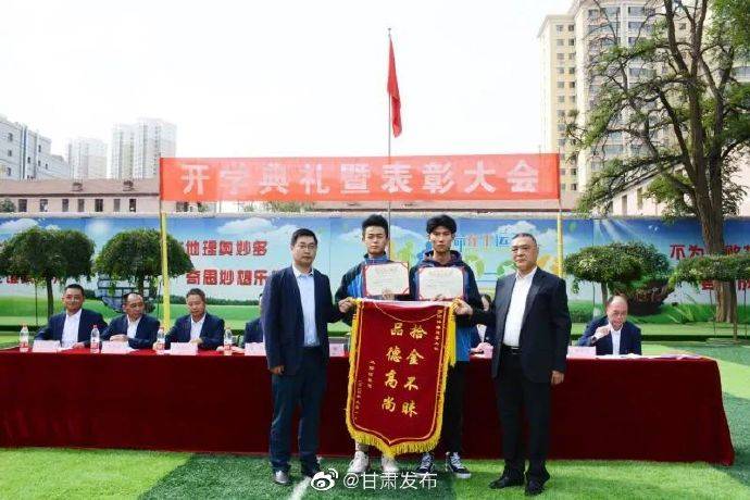 失主|拾金不昧，好样的！兰州两名高三学生捡到10万元现金归还失主