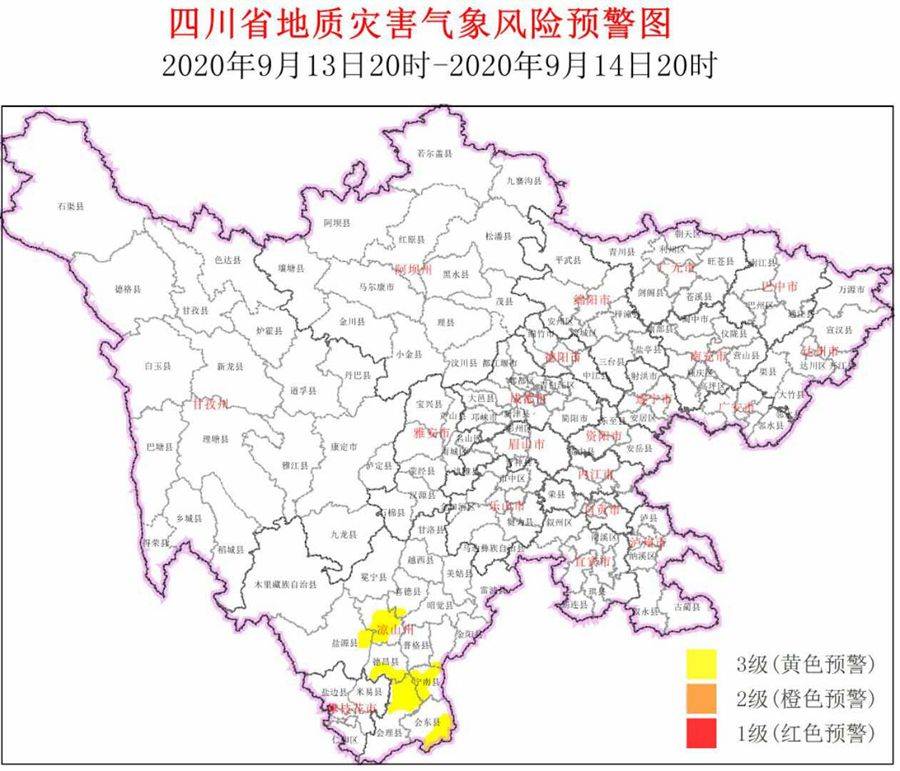 情况|四川发布地质灾害气象风险3级黄色预警 预警区域为8县（市）