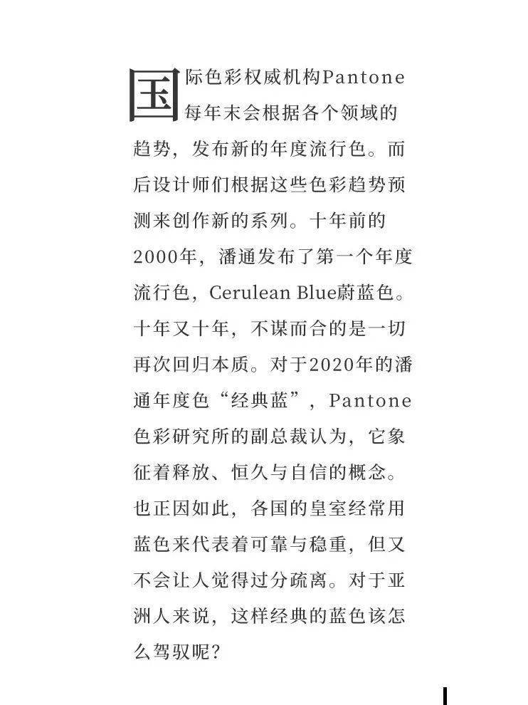 老佛爷|想要的Lemaire,Jil Sander和Margiela,都在这里了