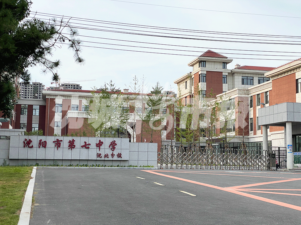 沈阳市第七中学沈北分校实景图