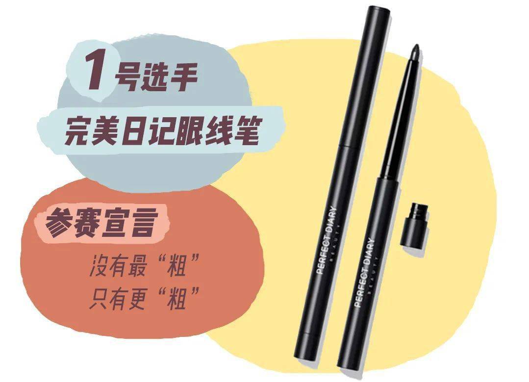 使用感|千万别买！最难用的8个网红化妆品！垃圾！