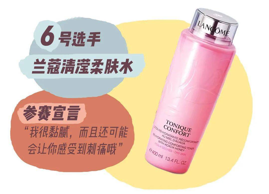 使用感|千万别买！最难用的8个网红化妆品！垃圾！