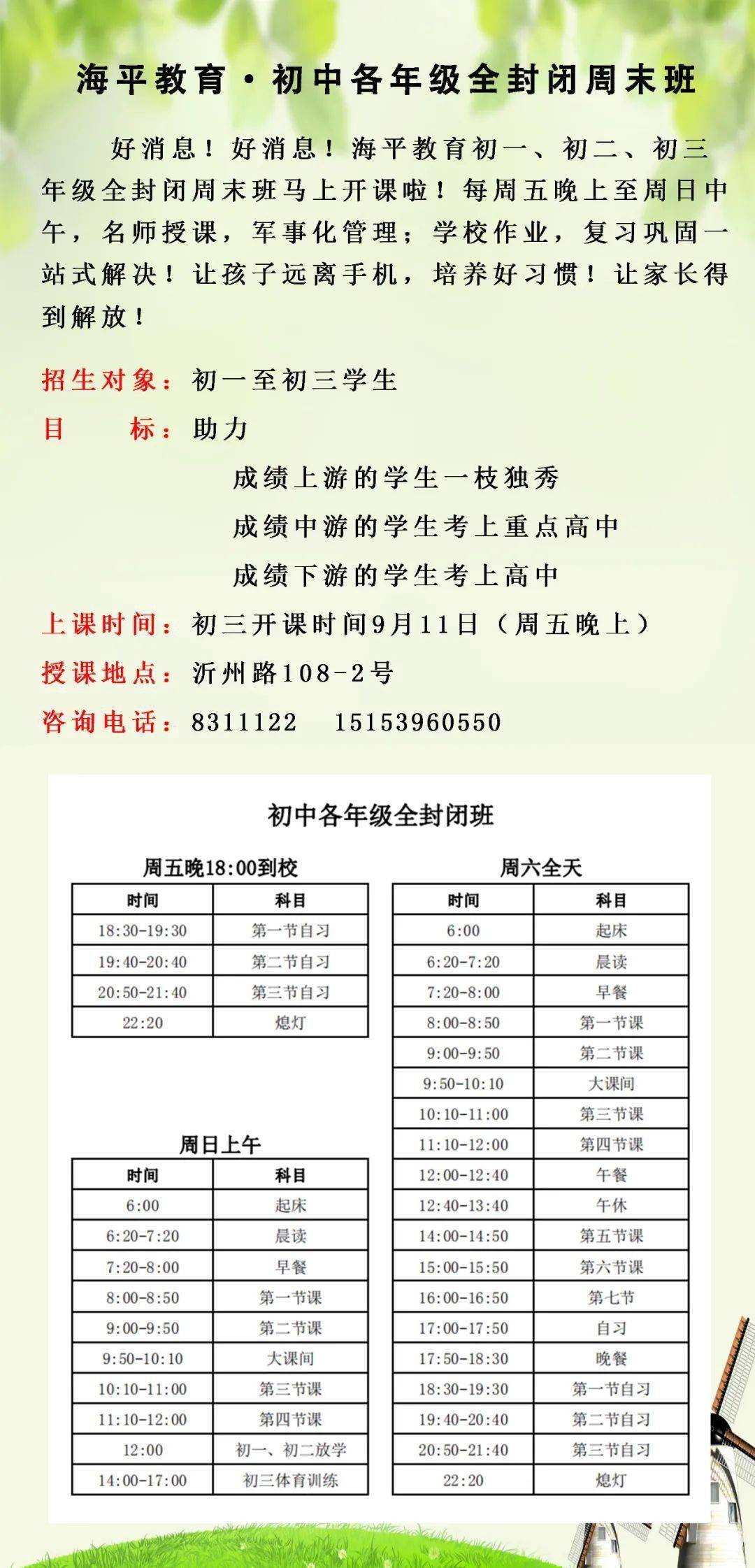 评价|高考||2020年山东省综合评价录取情况分析