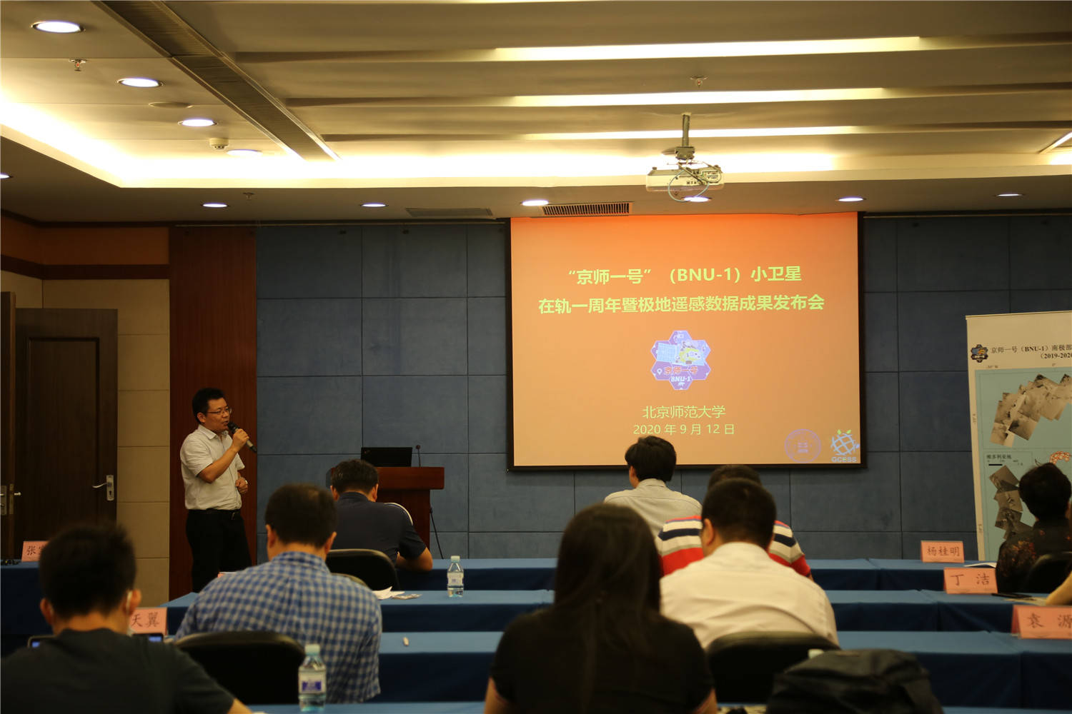 数据|中国首颗极地遥感小卫星已获取2500多幅影像