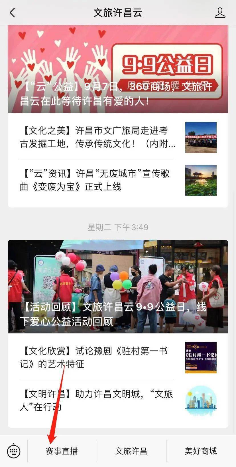 乒乓球直播在线观看入口 3f601b6dc9284f86bc78d69546c0b415.jpeg