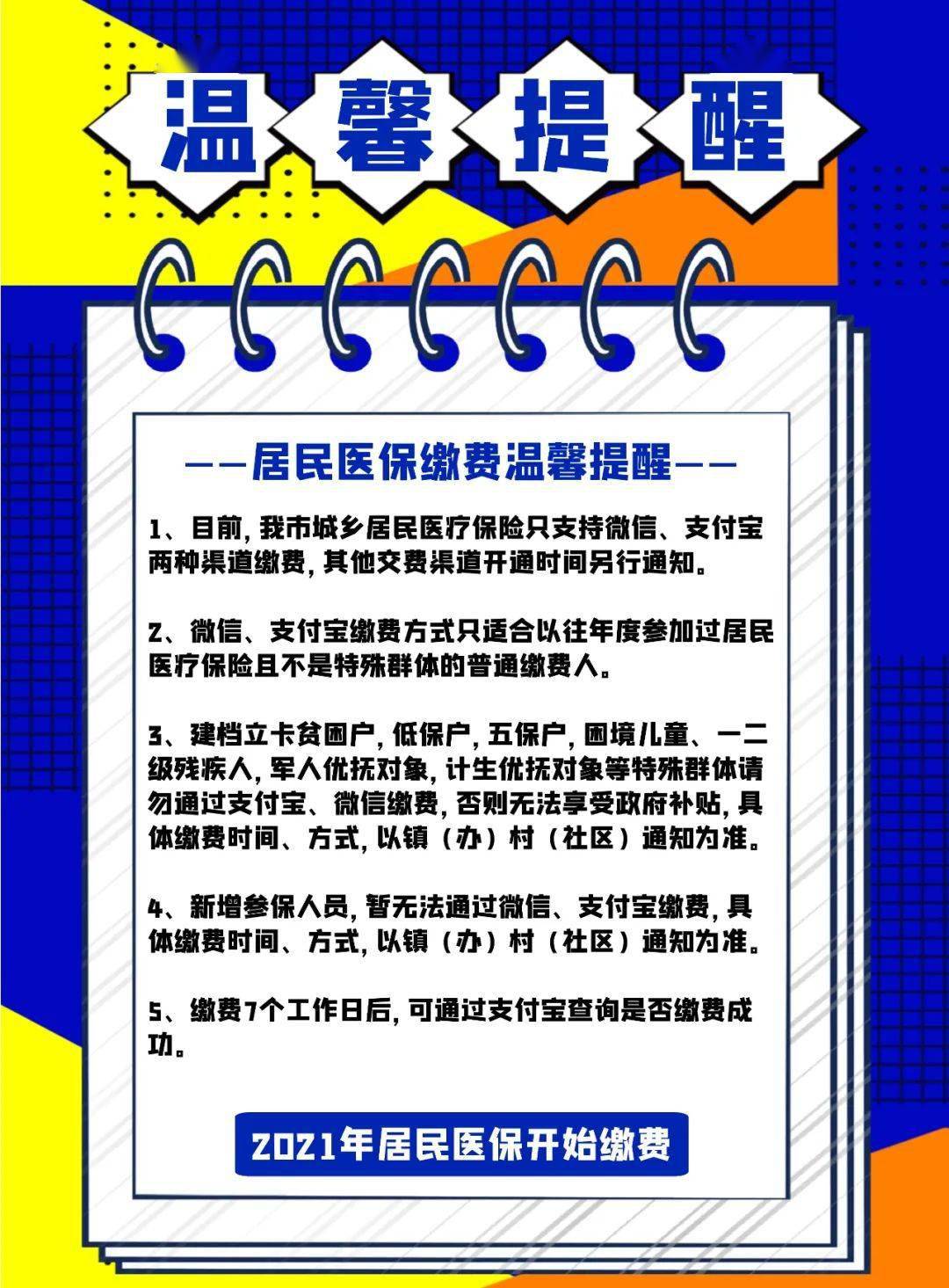 禹州人口2021总人口_禹州地图