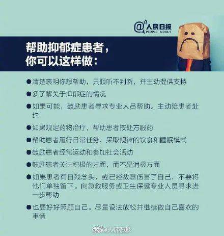 筛查|大学生体检将筛查！这种全球3.5亿人患的病上热搜……