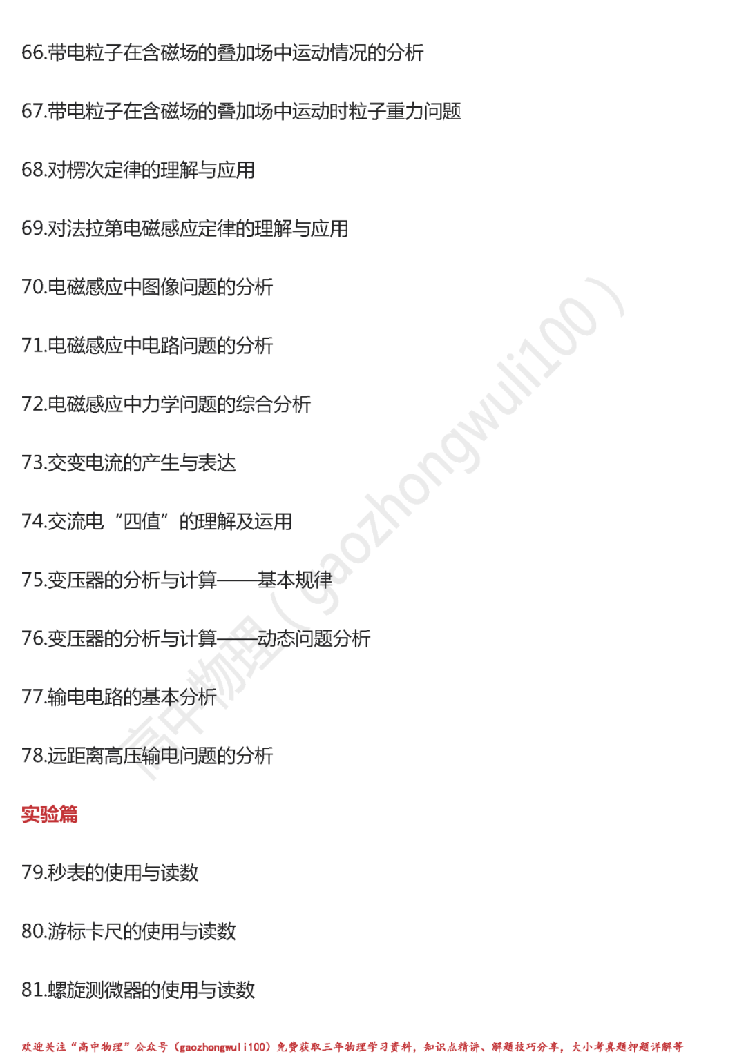 6f51720c05a64af3ad0993c1f4b0626b.png