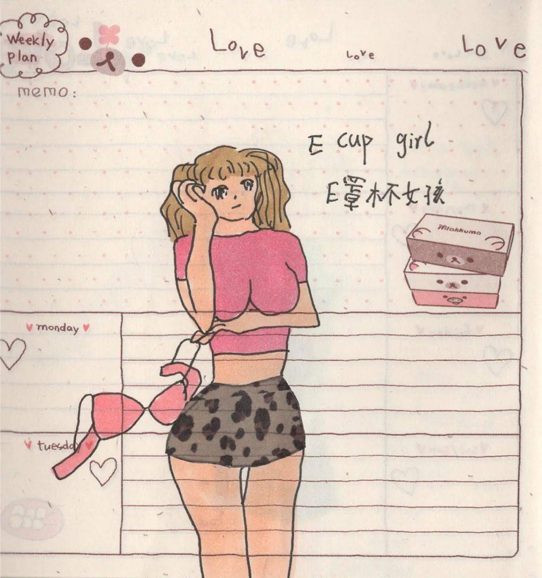 胶带|Ooh Art Saturday｜niptong