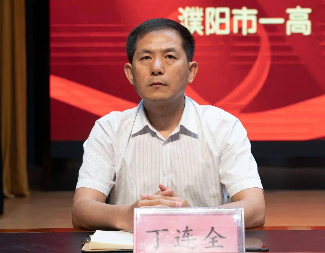 濮阳市第一高级中学获授清华大学生源中学匾牌