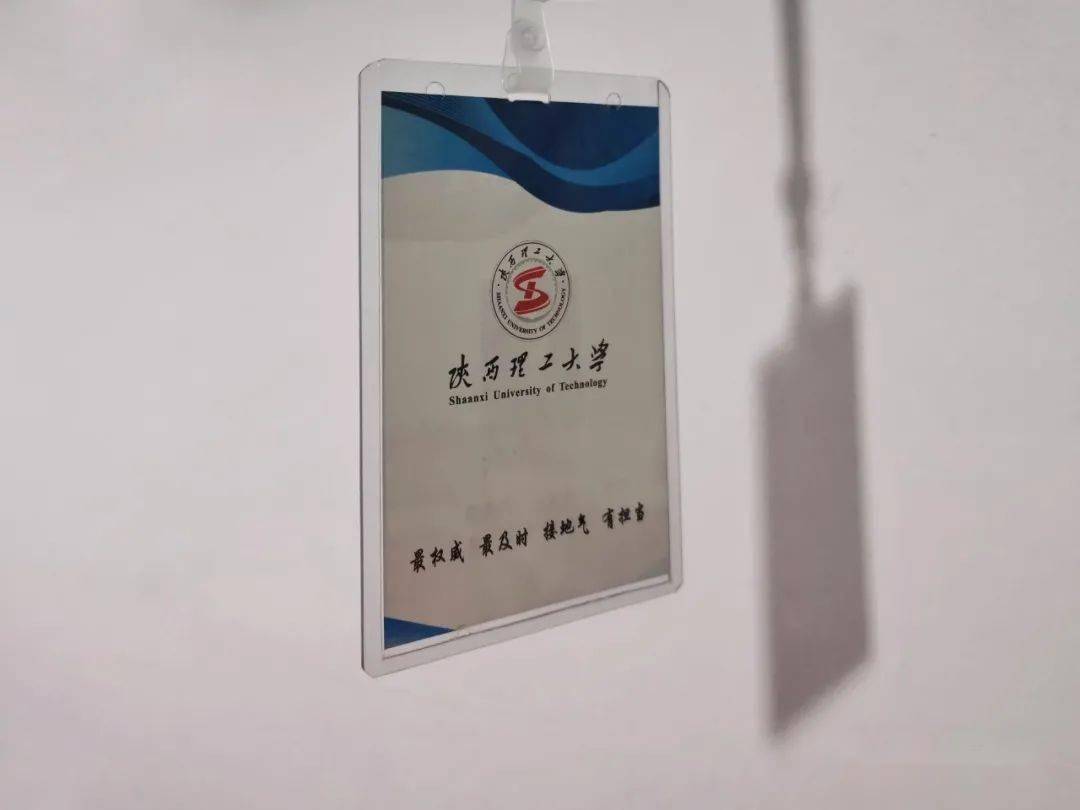 学生证