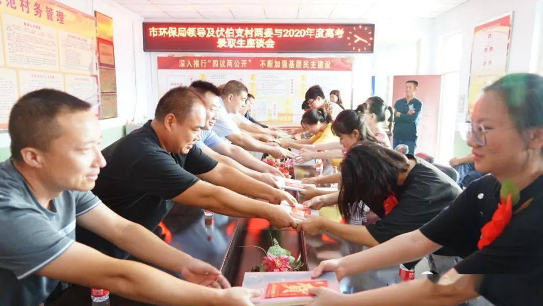 运城市生态环境局河津分局党组慰问单位对口帮扶村的大学新生