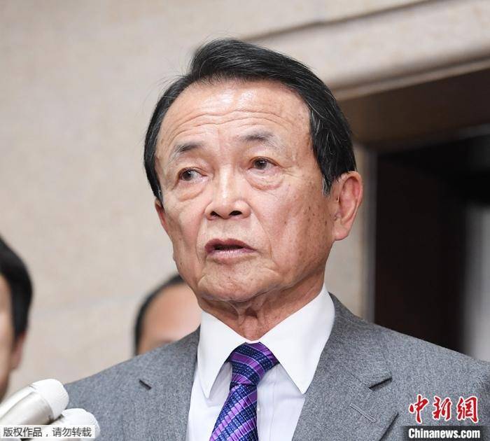 可能会|日副首相麻生太郎：下任首相或马上解散众院举行大选