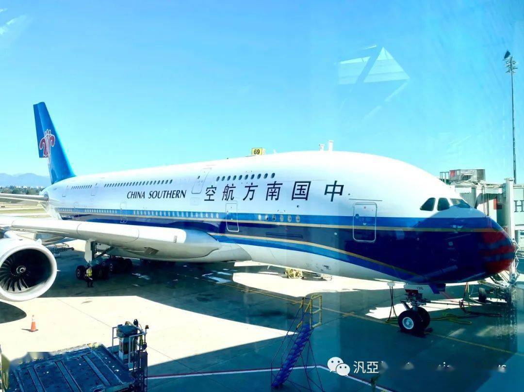 南方航空a380双层巨型客机