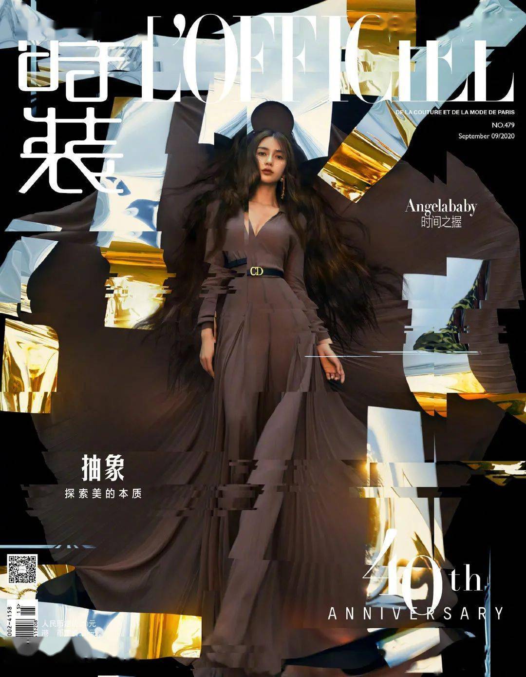 口红|我摊牌了，初秋气质感妆容的秘诀其实是这个......