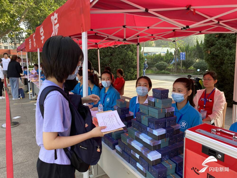 山东|萌新驾到！山东师大迎来9000余名2020级新同学