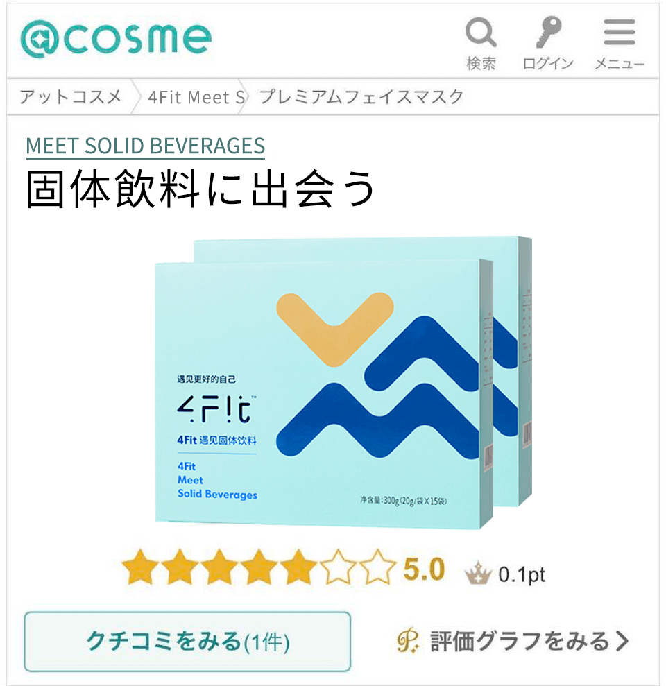 OSlim|女生对自己有多狠？看减肥就知道了！！