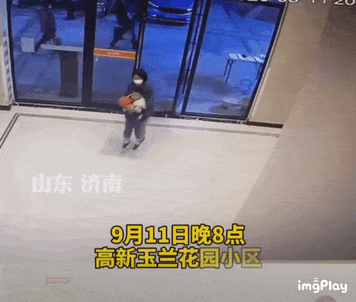 业主|济南4岁男孩小区内被陌生女子抱走, 物业调出监控发现...
