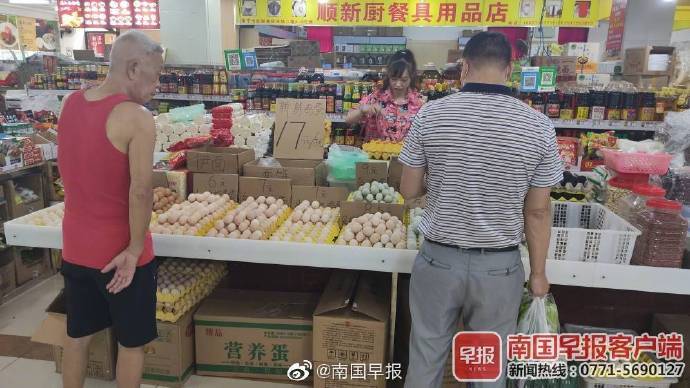 权属|鸡蛋价格上涨一成，南宁市8月CPI同比上涨1.2%