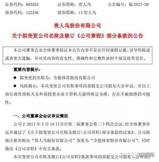 鞋厂排名_鞋厂图片真实(2)