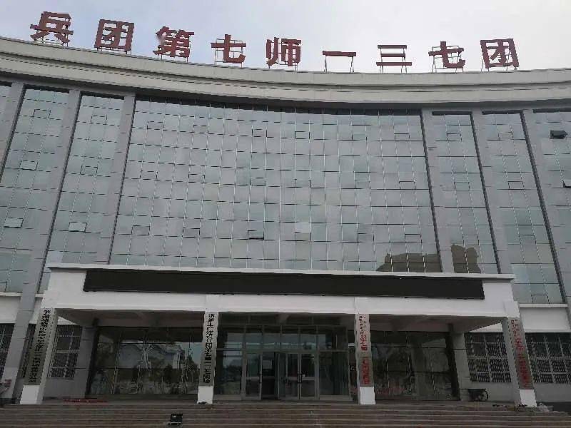 第七师胡杨河市监察委员会派出一三七团场监察办公室正式挂牌