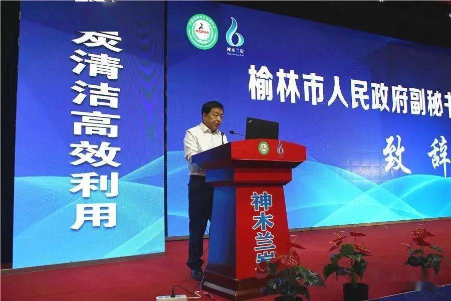 2020年陕西省神木县g_陕西省地图