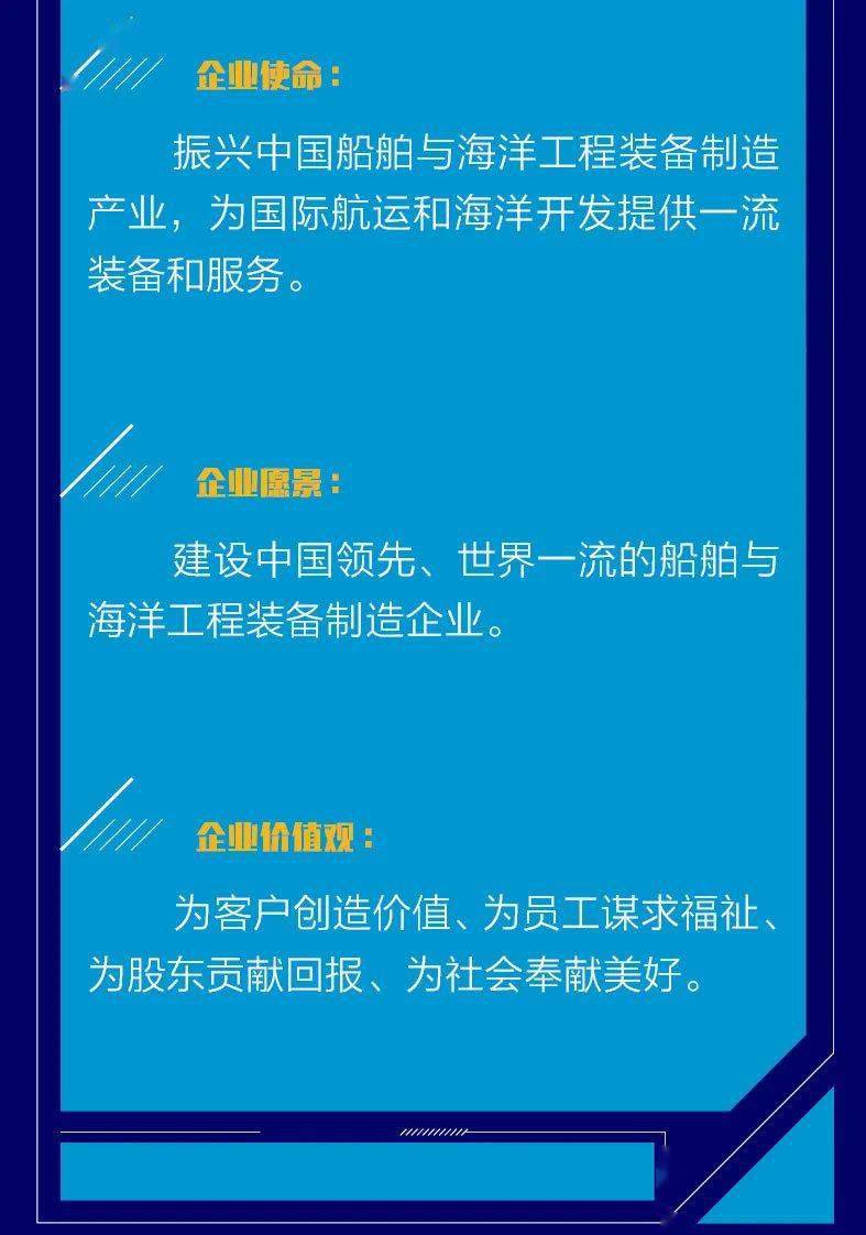 中远物流招聘_战略合作协议签署 149亿助力宜兴埠旧村改造项目提速(3)