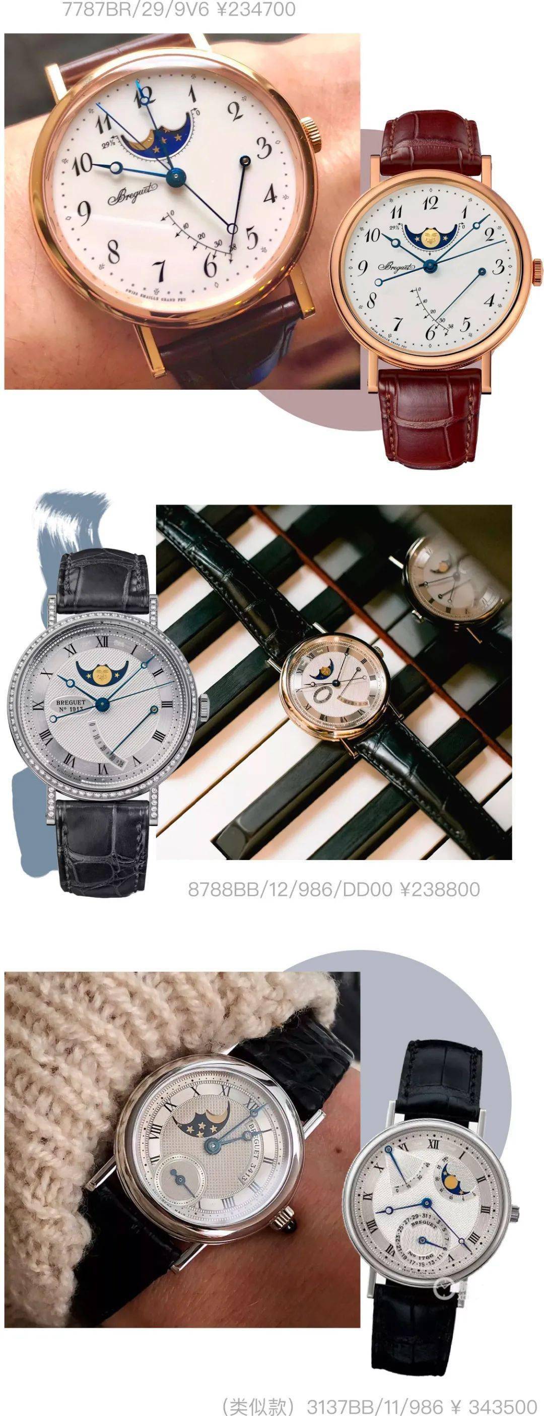 月相|买个月亮戴手腕上!这浪漫你拼不拼?