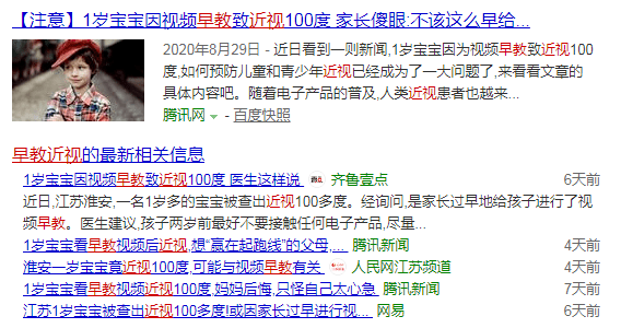 教育|面对育儿焦虑,最好的教育是什么?