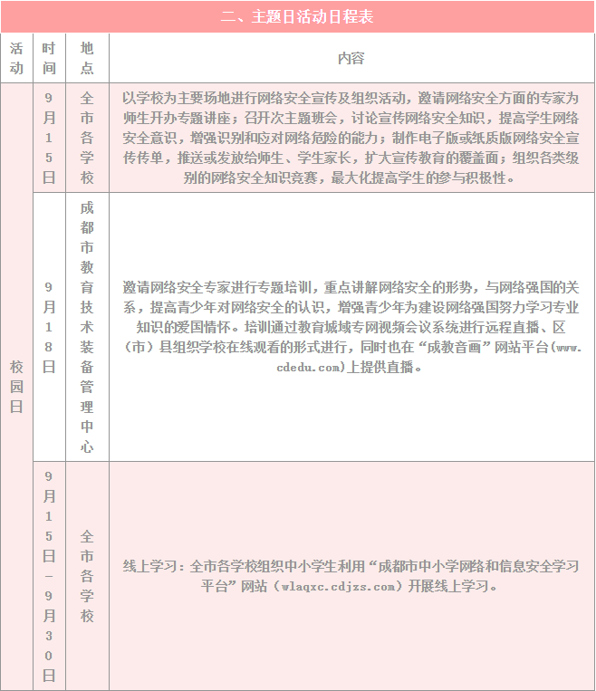 333ac57e5d054c2f8fd915c01b51786c.png
