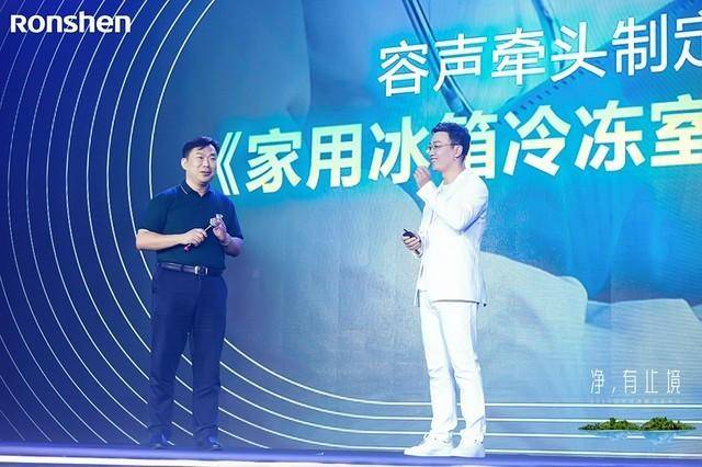 双净|容声“双净”冰箱 开启冰箱除菌养鲜新浪潮