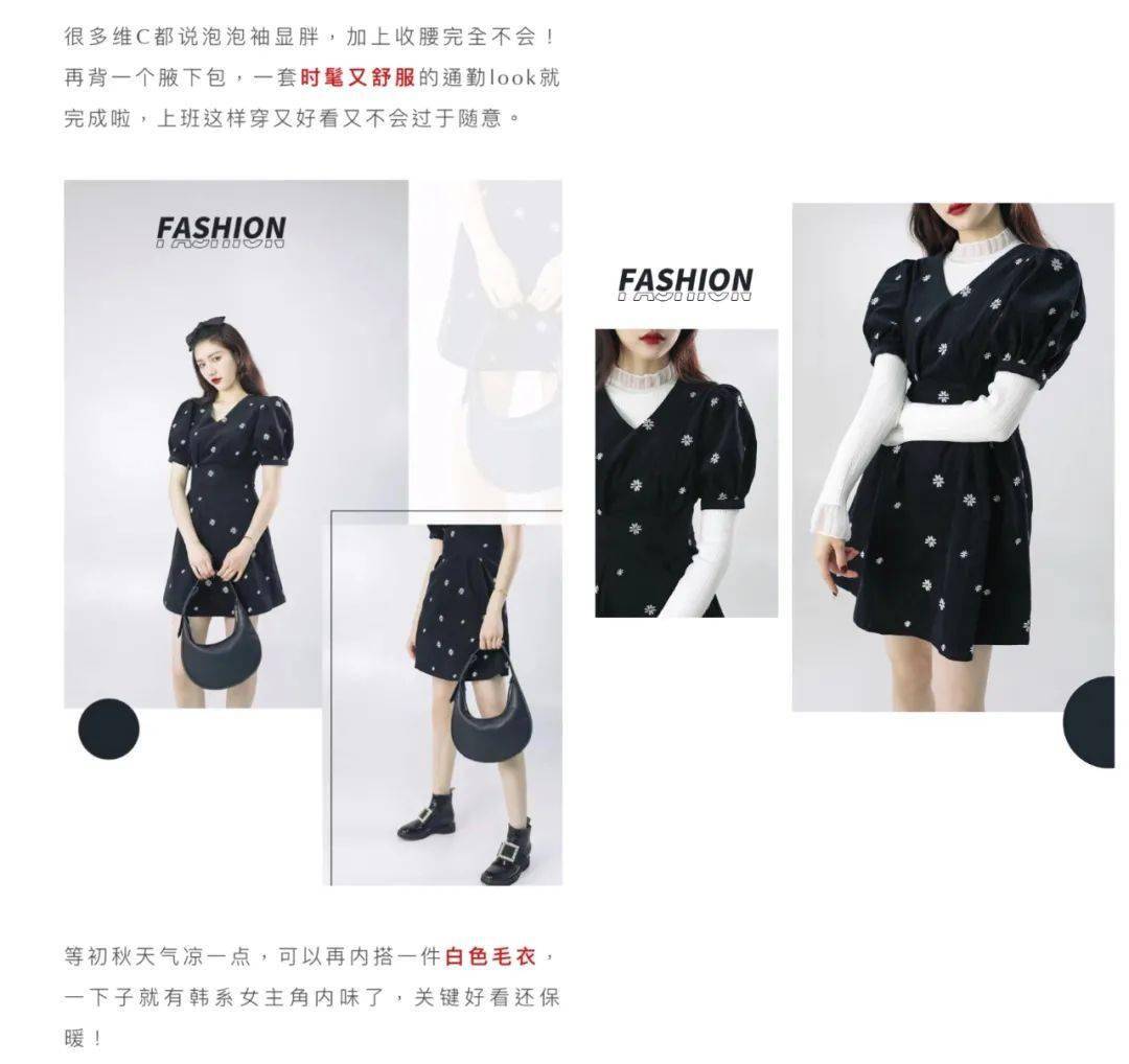 承包|?百元就能get的韩都妙汉联名新款，承包你的初秋衣柜！