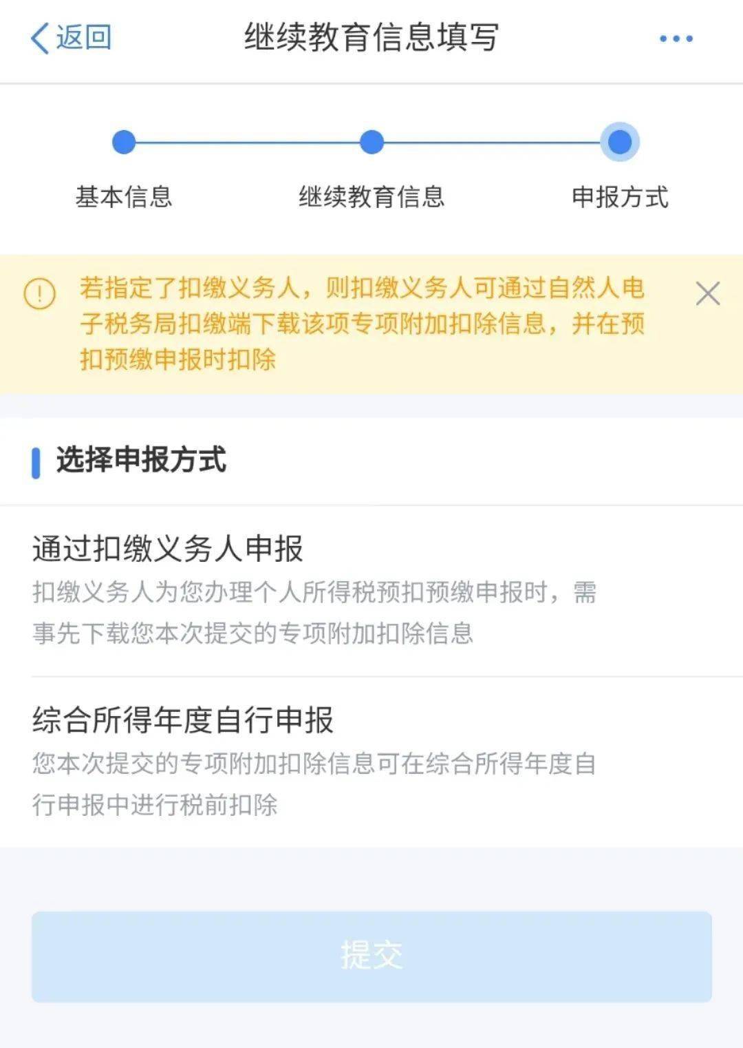 怎么查工作在职情况 498ddccf86d644a8ac6c1f61855773d6.jpeg